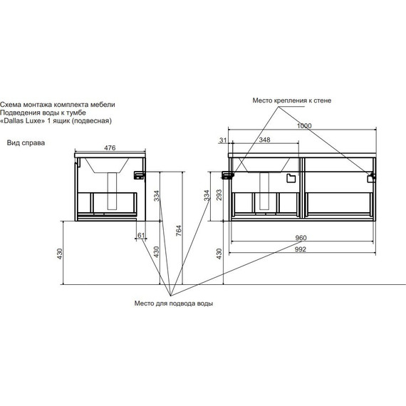 Тумба подвесная с раковиной-столешницей Эстет Dallas Luxe 100 см L, 1 ящик ФР-00002319 - фото 5