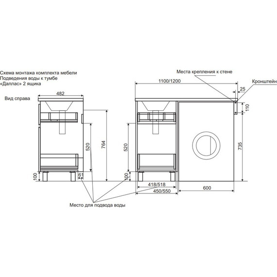 Тумба напольная с раковиной-столешницей Эстет Dallas Luxe 110 см R, 2 ящика ФР-00001966 - фото 5
