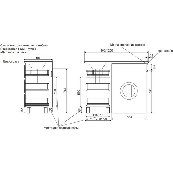 Тумба напольная с раковиной-столешницей Эстет Dallas Luxe 120 см L, 3 ящика ФР-00001922 - фото 4