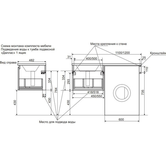 Тумба подвесная с раковиной-столешницей Эстет Dallas Luxe 120 см L, 1 ящик ФР-00001925 - фото 4