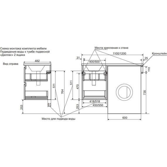 Тумба подвесная с раковиной-столешницей Эстет Dallas Luxe 120 см L, 2 ящика ФР-00001928 - фото 4