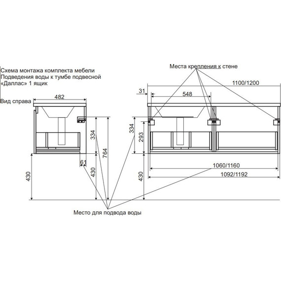 Тумба подвесная с раковиной-столешницей Эстет Dallas Luxe 120 см L, 1 ящик ФР-00001932 - фото 4