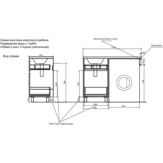 Тумба напольная с раковиной-столешницей Эстет Dallas Luxe 115 см R, 2 ящика ФР-00002299 - фото 5