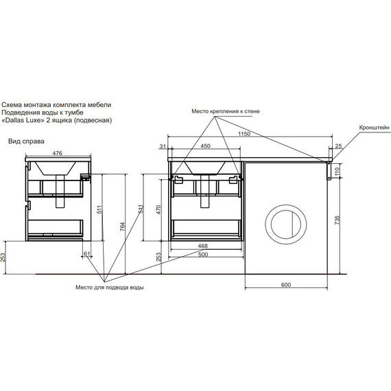 Тумба подвесная с раковиной-столешницей Эстет Dallas Luxe 115 см L, 2 ящика ФР-00002296 - фото 5