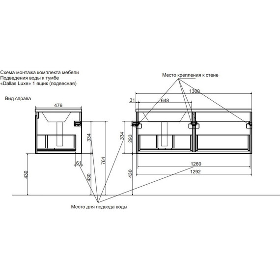 Тумба подвесная с раковиной-столешницей Эстет Dallas Luxe 130 см R, 1 ящик ФР-00002275 - фото 5