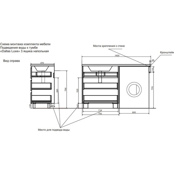 Тумба напольная с раковиной-столешницей Эстет Dallas Luxe 140 см L, 3 ящика ФР-00002922 - фото 5