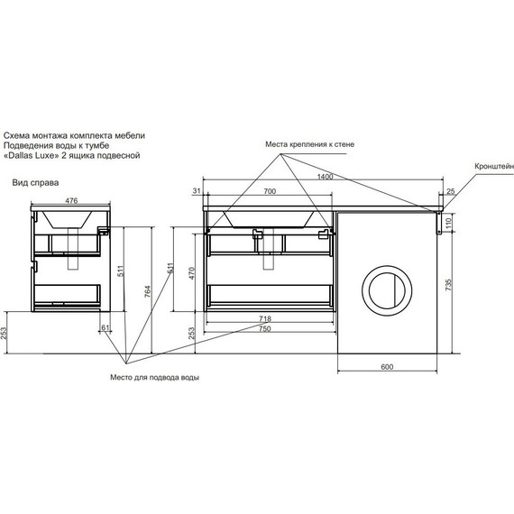 Тумба подвесная с раковиной-столешницей Эстет Dallas Luxe 140 см L, 2 ящика ФР-00002923 - фото 6