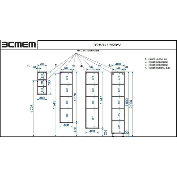 Шкаф подвесной Эстет Dallas Luxe 30 см, левый ФР-00001951 - фото 2