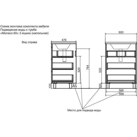 Тумба напольная с раковиной Эстет Monaco 60 см, 3 ящика ФР-00002264 - фото 4