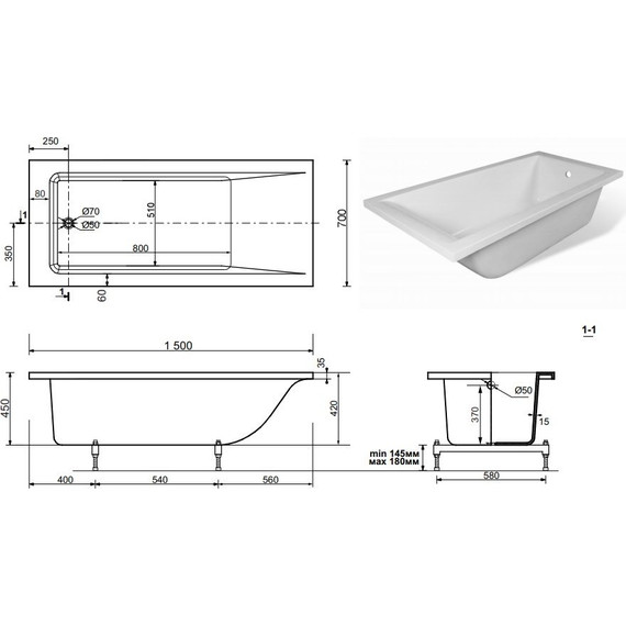 Ванна каменная Эстет Дельта 150х70 см ФР-00001470 - фото 2