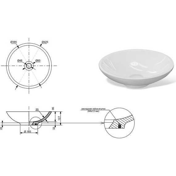 Раковина-чаша Эстет Эстель 42 см ФР-00001461 - фото 2