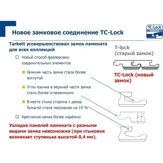 Ламинат Tarkett Navigator Marco Polo 194x1292 мм 504415017, эффект массива - фото 2