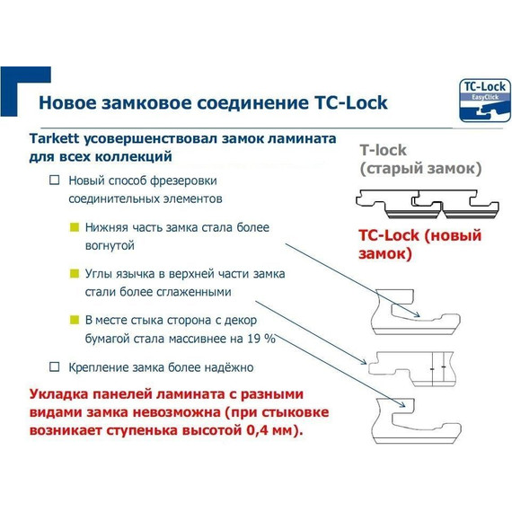 Ламинат Tarkett Estetica Oak Danvile Yellow 194x1292 мм 504015056, эффект массива - фото 2