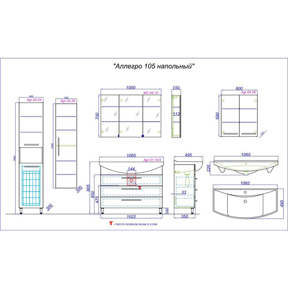 Тумба напольная с раковиной Aqwella Аллегро 105 см Agr.01.10/3 - фото 7