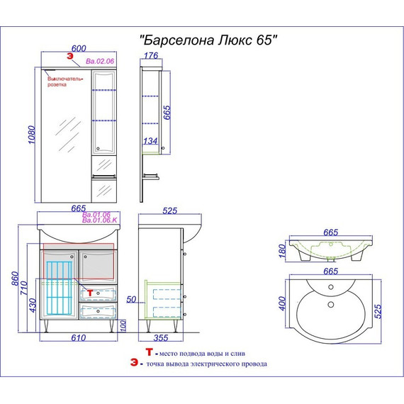 Зеркало-шкаф Aqwella Барселона 60 см Ва.02.06 - фото 4