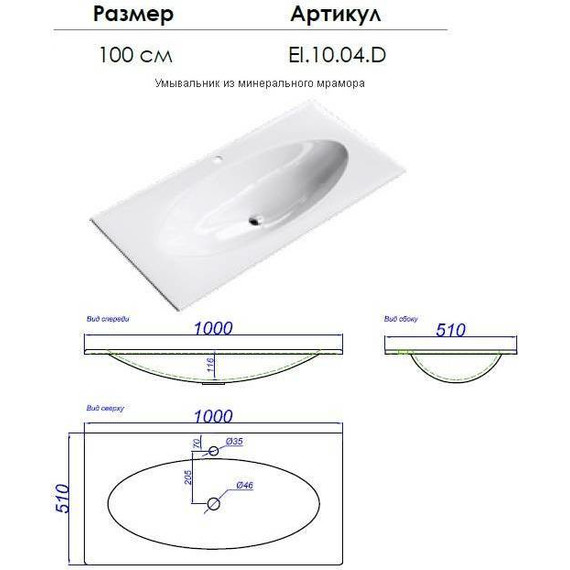 Тумба подвесная с раковиной Aqwella Clarberg Elegance 100 см EL0110 - фото 11