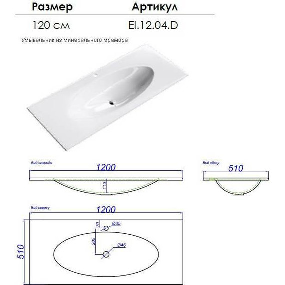 Тумба подвесная с раковиной Aqwella Clarberg Elegance 120 см EL0112 - фото 10