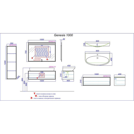Тумба подвесная с раковиной Aqwella Genesis 100 см GEN0110W, Цвет фасада: белый - фото 7