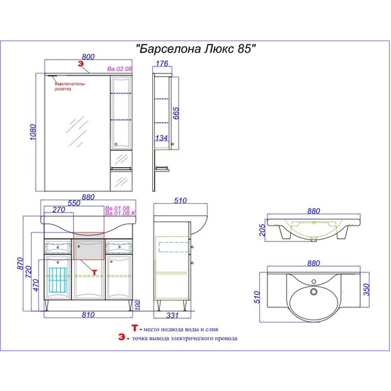 Тумба напольная с раковиной Aqwella Барселона 85 см BА0108К, б/к - фото 7