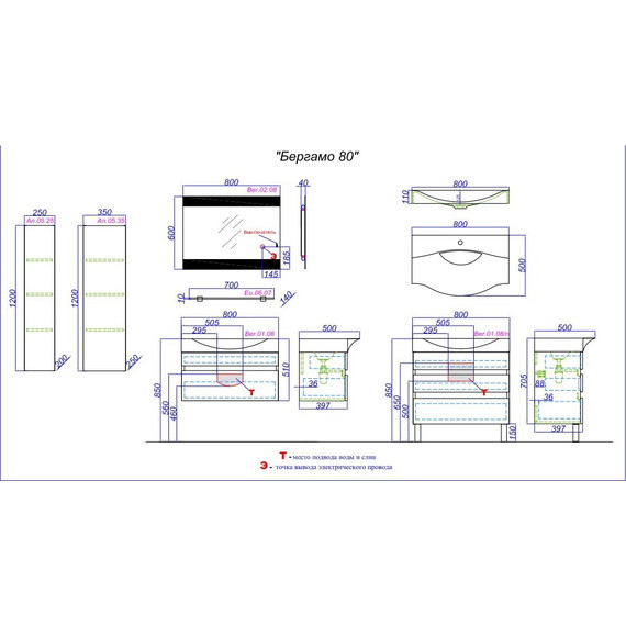 Тумба подвесная с раковиной Aqwella Bergamo 80 см Bеr.01.08/W - фото 7