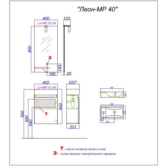 Тумба подвесная с раковиной Aqwella Леон-МР 40 см Ln-МР.01.04/W, Цвет фасада: белый - фото 6