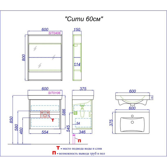 Зеркало-шкаф Aqwella Сити 60 см SIT0406DB, дуб балтийский - фото 5
