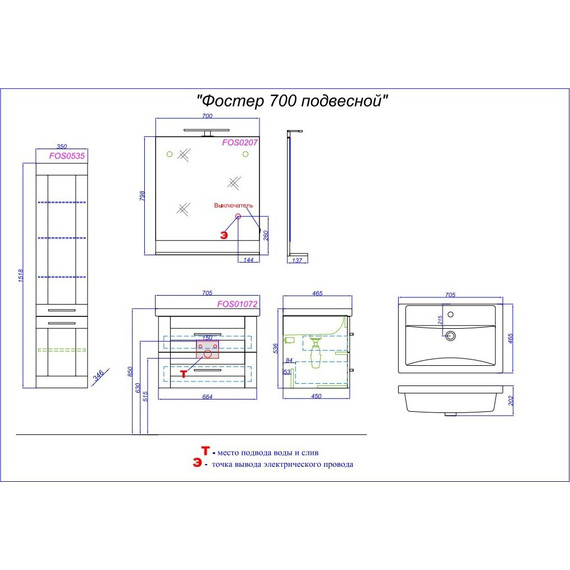 Тумба подвесная с раковиной Aqwella Фостер 70 см FOS01072DS, дуб сонома - фото 10