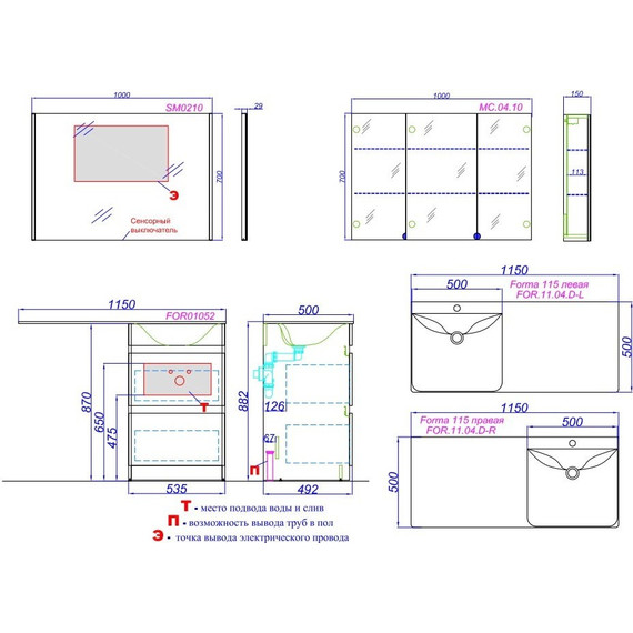 Тумба напольная с раковиной-столешницей Aqwella Forma 115 см FOR01052 L, 2 ящика - фото 10