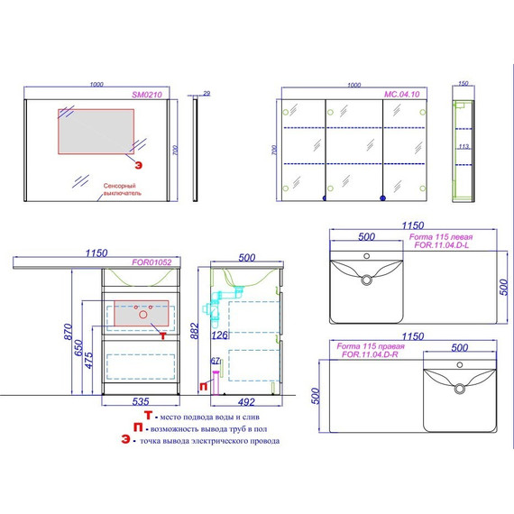 Тумба напольная с раковиной-столешницей Aqwella Forma 115 см FOR0105KR, б/к - фото 10
