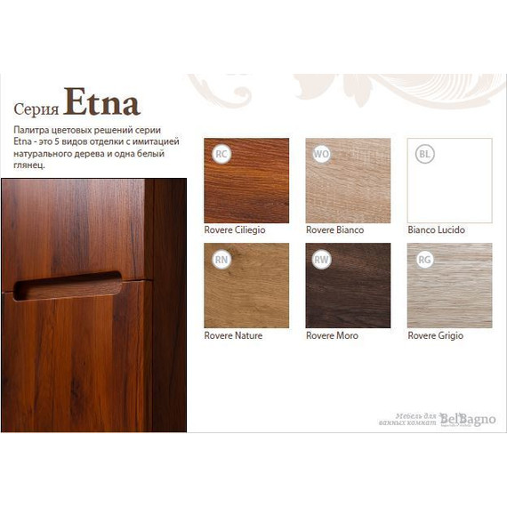 Тумба подвесная с раковиной BelBagno ETNA-800-2C-SO-RW-P 80 см, Rovere Moro, Цвет фасада: Rovere Moro - фото 5