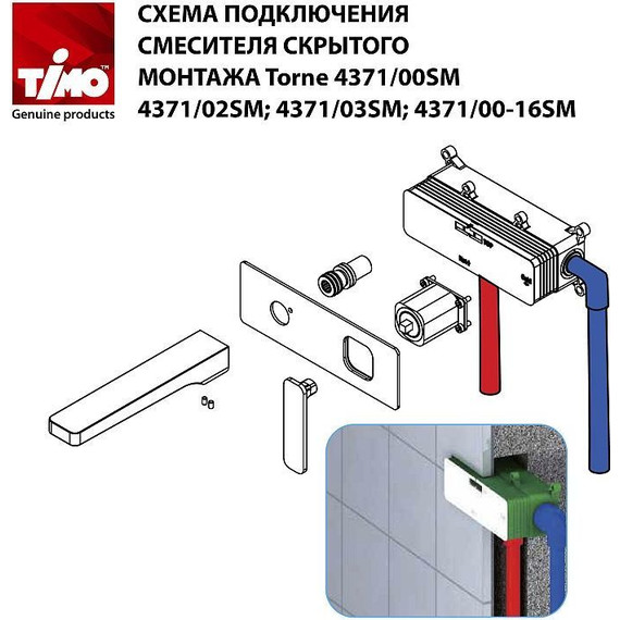 Смеситель для раковины настенный Timo Torne 4371/02SM, антик - фото 3