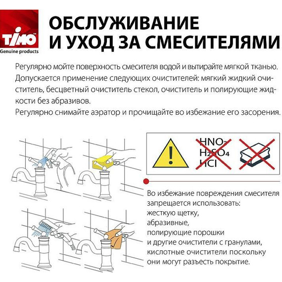 Смеситель для раковины Timo Unari 7511/04F, черный антик/золото - фото 5
