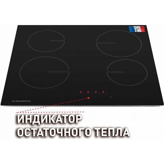 Индукционная варочная поверхность Maunfeld MVSI59.4HZ-BK - фото 12