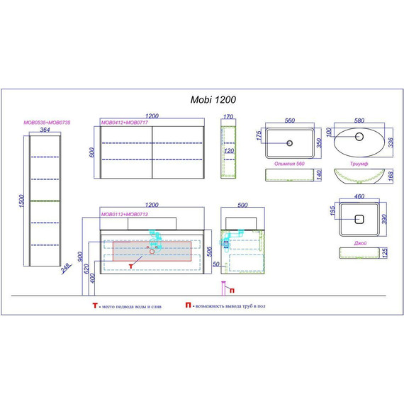 Тумба подвесная со столешницей Aqwella 5 Stars Mobi 120 см MOB0112W/MOB0712DB, белый/дуб балтийский - фото 7