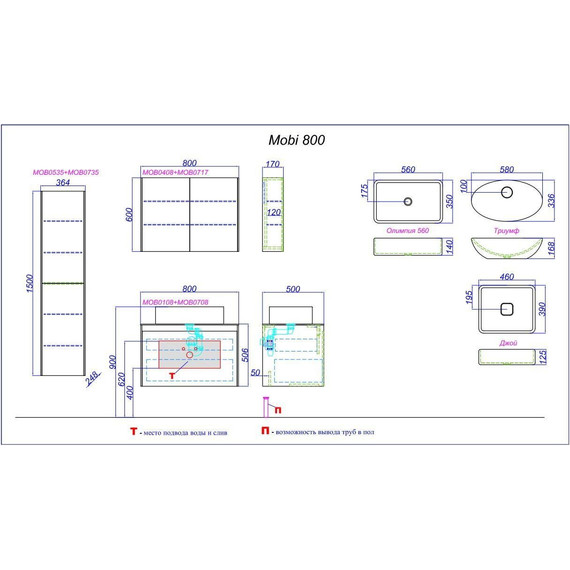 Зеркало-шкаф Aqwella 5 Stars Mobi 80 см MOB0408/MOB0717BS, бетон светлый - фото 4
