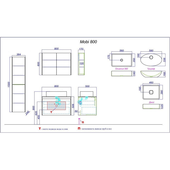 Тумба подвесная со столешницей Aqwella 5 Stars Mobi 80 см MOB0108W/MOB0708BS, белый/бетон светлый, Цвет фасада: бетон - фото 7