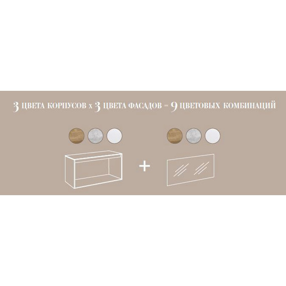 Тумба подвесная со столешницей Aqwella 5 Stars Mobi 60 см MOB0106DB/MOB0706DB, дуб балтийский - фото 8