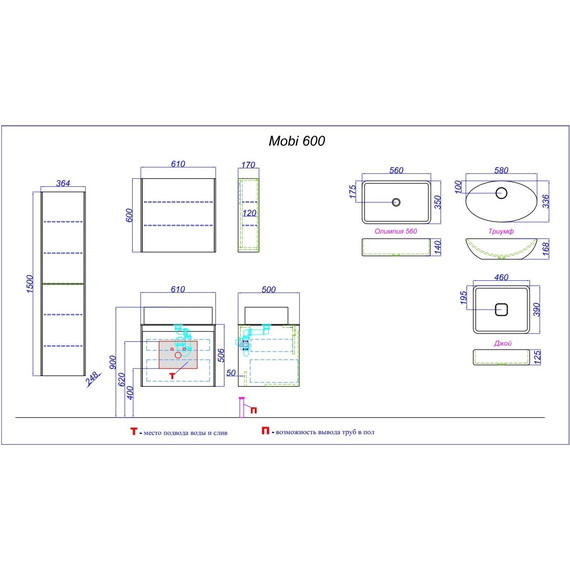 Тумба подвесная со столешницей Aqwella 5 Stars Mobi 60 см MOB0106BS/MOB0706W, бетон светлый/белый - фото 9