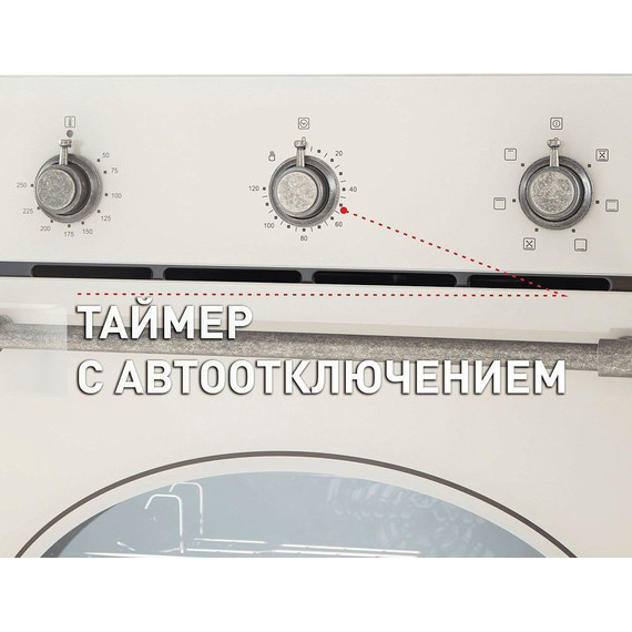 Электрический духовой шкаф Maunfeld EOEFG.566RIB.MT - фото 3