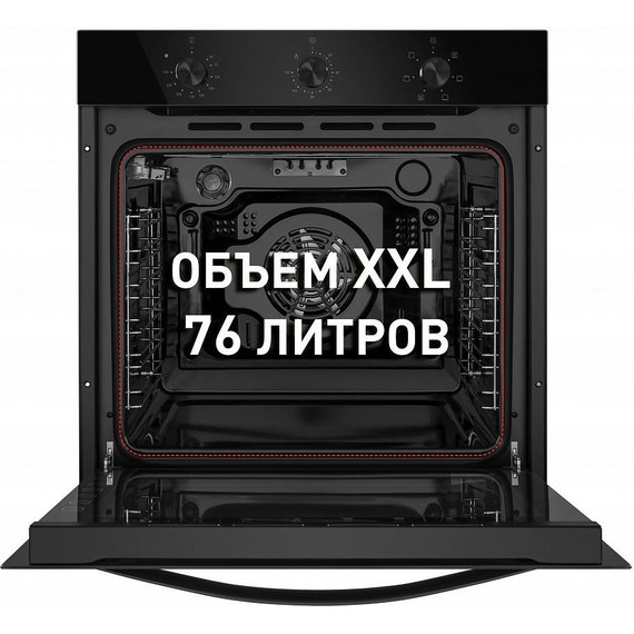 Электрический духовой шкаф Maunfeld EOEF.766B2 - фото 2