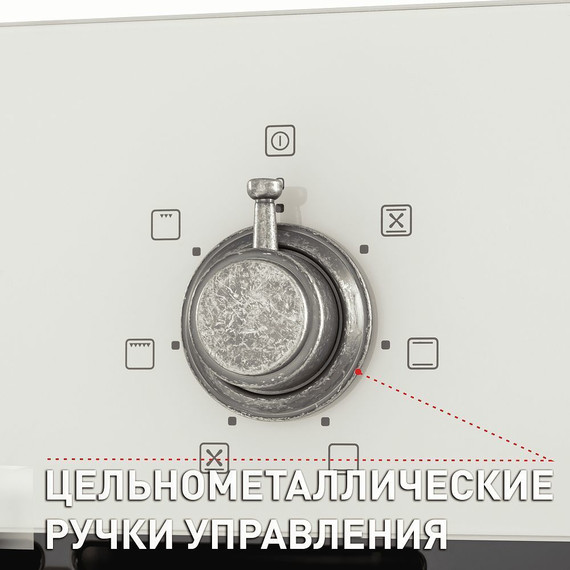 Электрический духовой шкаф Maunfeld EOEFG.566RIB.RT - фото 5