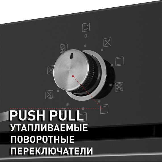 Электрический духовой шкаф Maunfeld EOEM.769B - фото 2