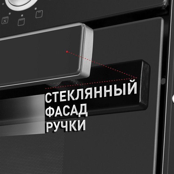 Электрический духовой шкаф Maunfeld EOEM.769B - фото 4