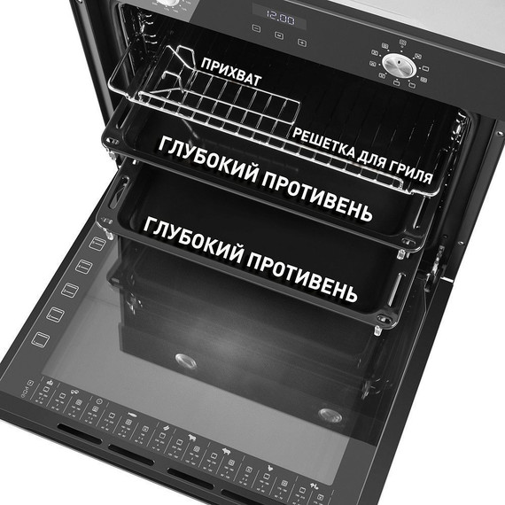 Электрический духовой шкаф Maunfeld EOEM.769B - фото 6