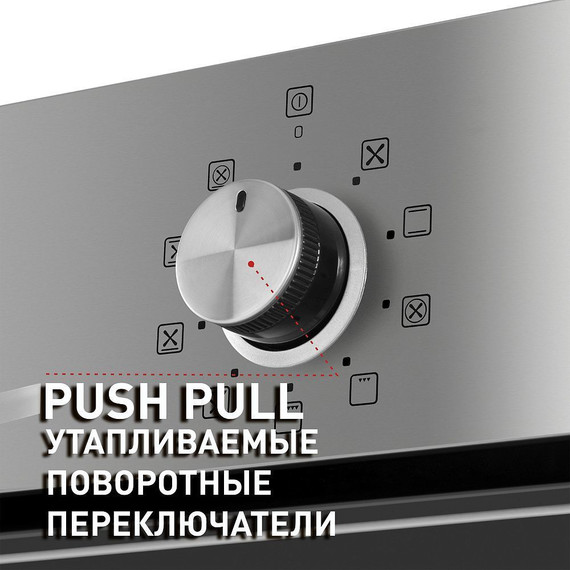 Электрический духовой шкаф Maunfeld EOEM.769S1 - фото 3