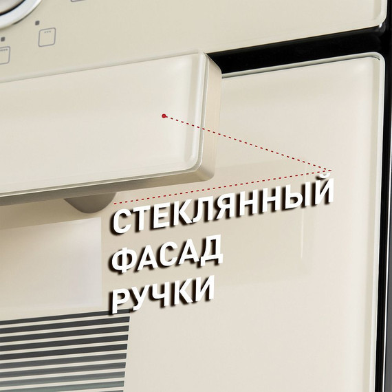 Электрический духовой шкаф Maunfeld EOEM.769BG - фото 3