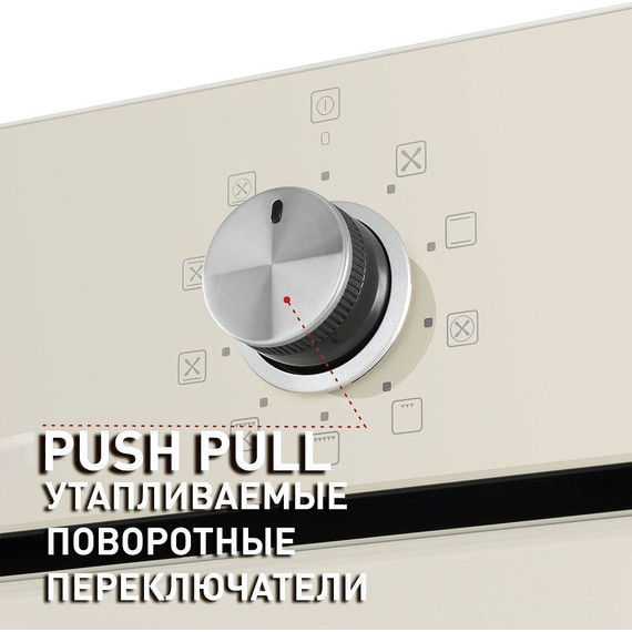 Электрический духовой шкаф Maunfeld EOEM.769BG - фото 4