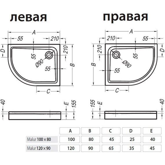 Поддон акриловый Kolpa-San Malur 120х90 см R - фото 3