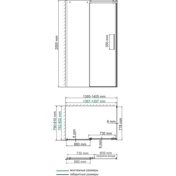 Душевое ограждение WasserKraft Dinkel 140х80 см 58R35, хром/прозрачное - фото 5