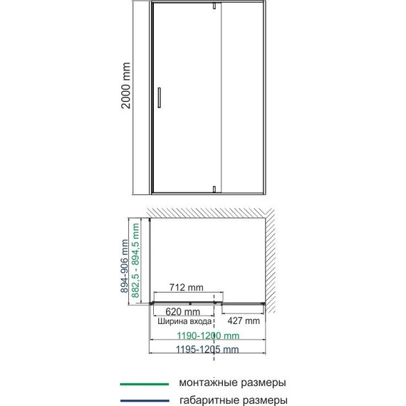 Душевое ограждение WasserKraft Neime 120х90 см 19P07, белый/прозрачное - фото 5